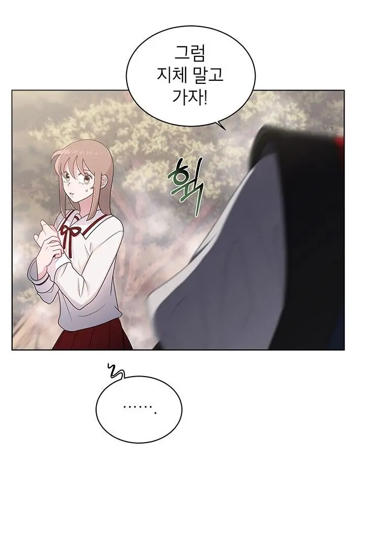Dragon of the Lake Chapter 21 - Page 55