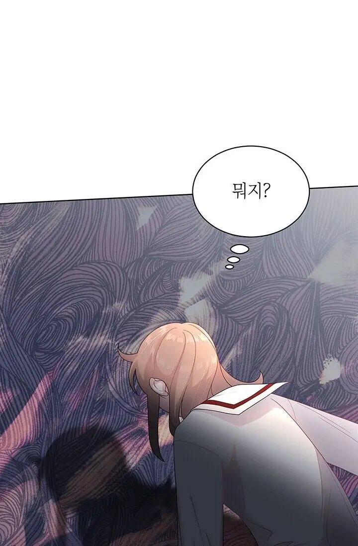 Dragon of the Lake Chapter 21 - Page 57