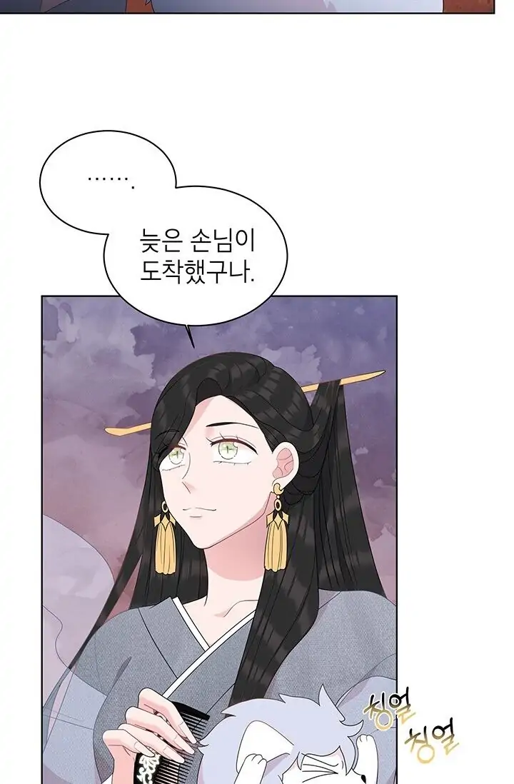 Dragon of the Lake Chapter 22 - Page 19
