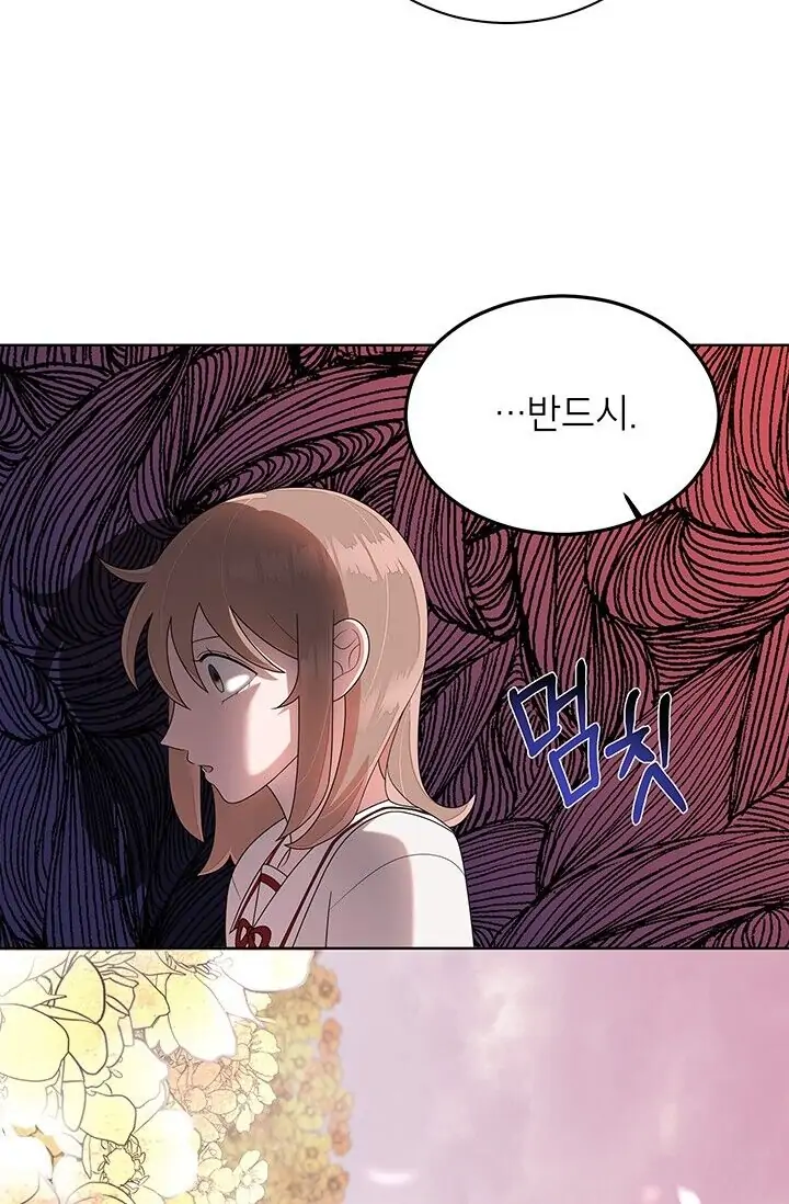 Dragon of the Lake Chapter 22 - Page 39