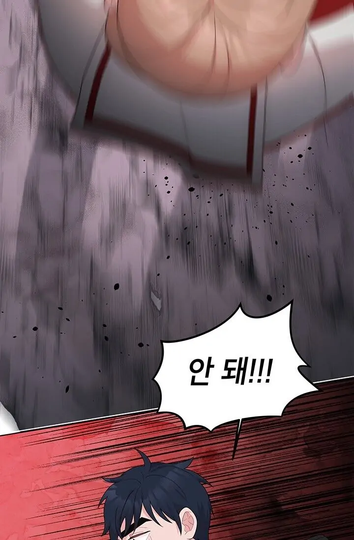 Dragon of the Lake Chapter 23 - Page 43
