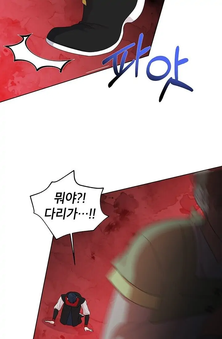 Dragon of the Lake Chapter 23 - Page 45