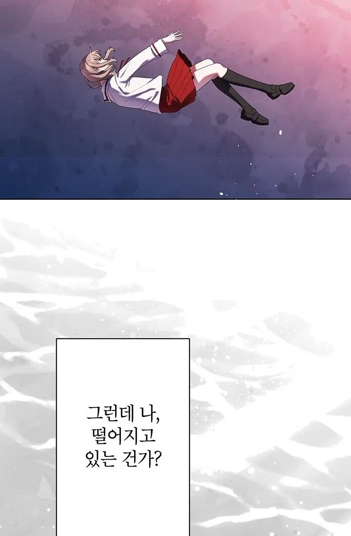 Dragon of the Lake Chapter 23 - Page 47