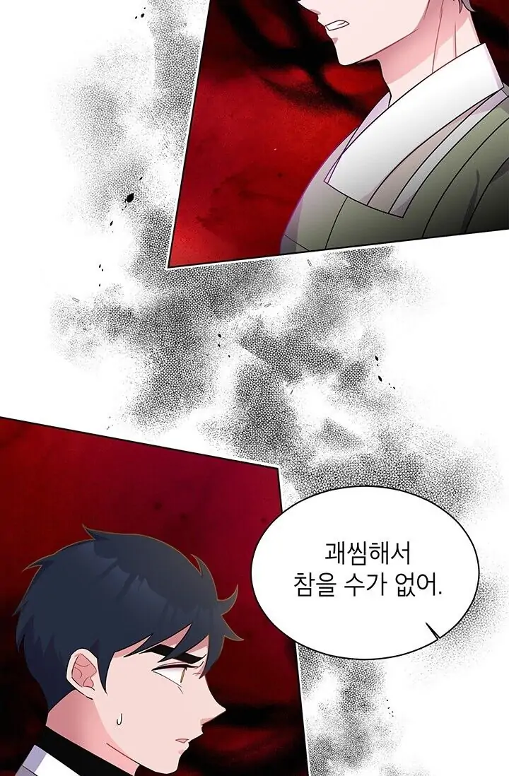 Dragon of the Lake Chapter 23 - Page 10