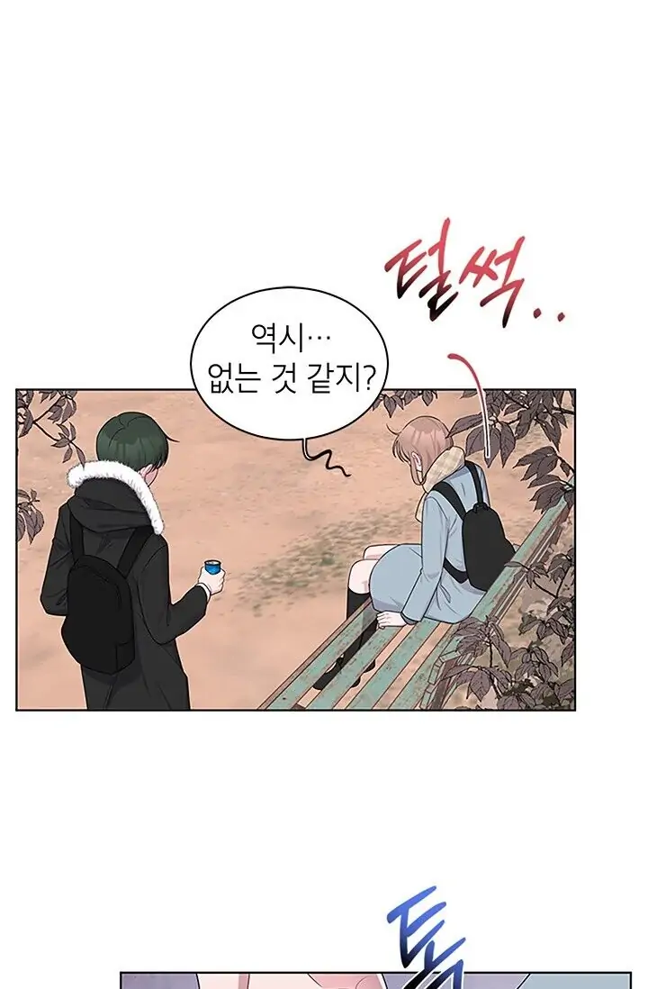 Dragon of the Lake Chapter 25 - Page 45