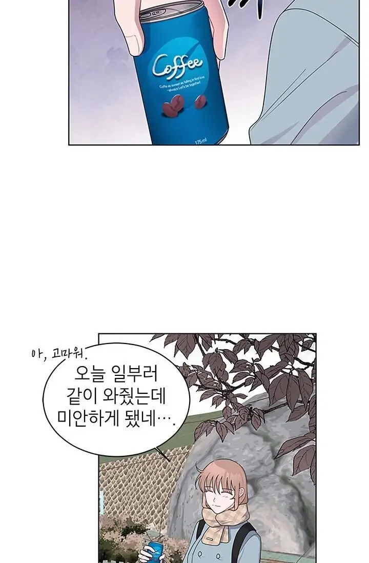 Dragon of the Lake Chapter 25 - Page 46