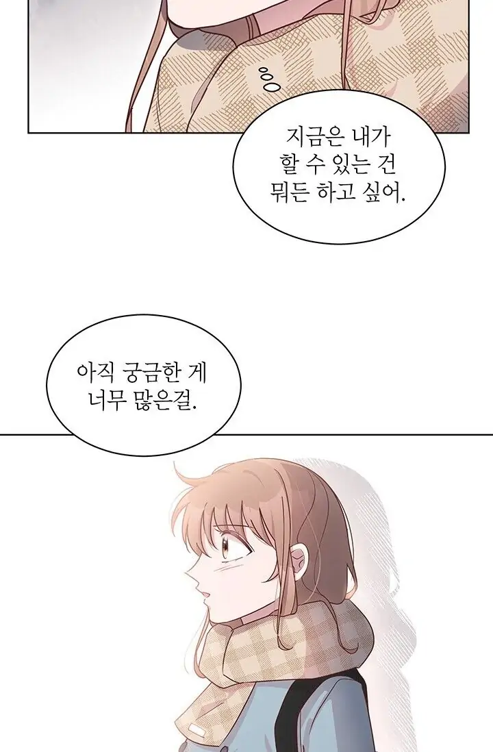 Dragon of the Lake Chapter 26 - Page 20