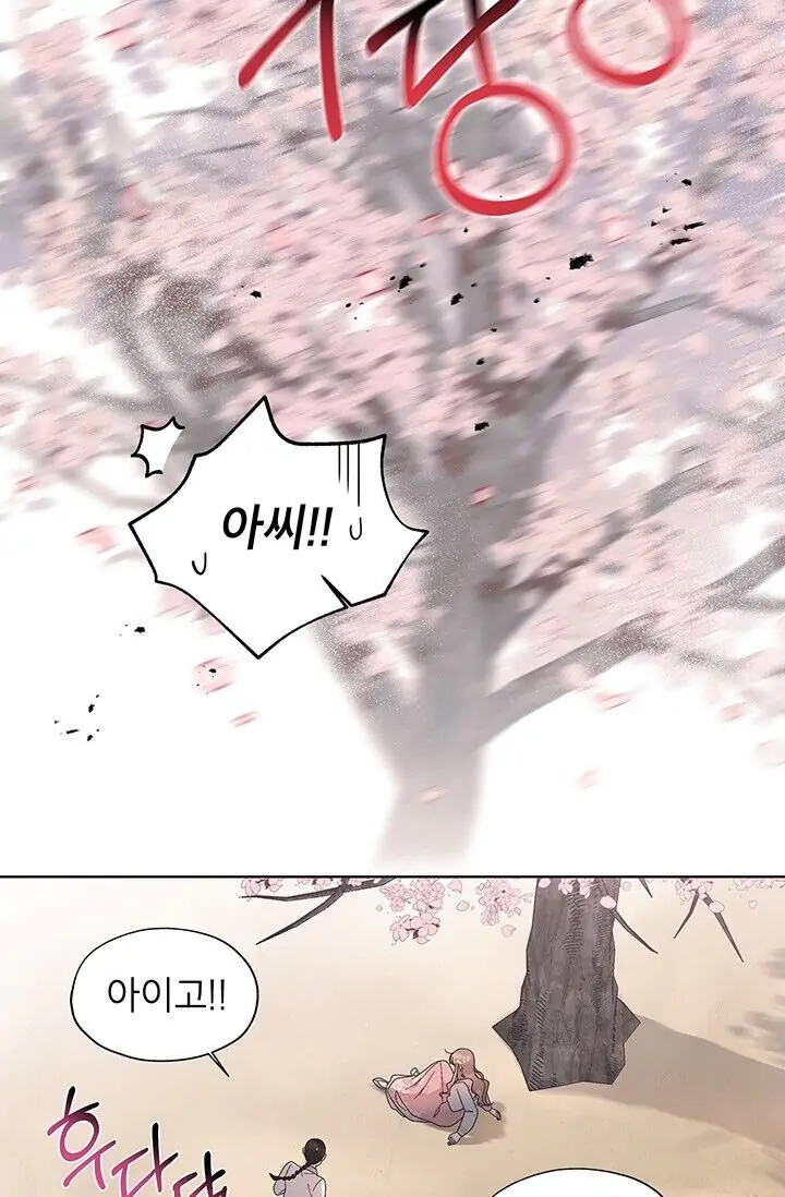 Dragon of the Lake Chapter 27 - Page 18