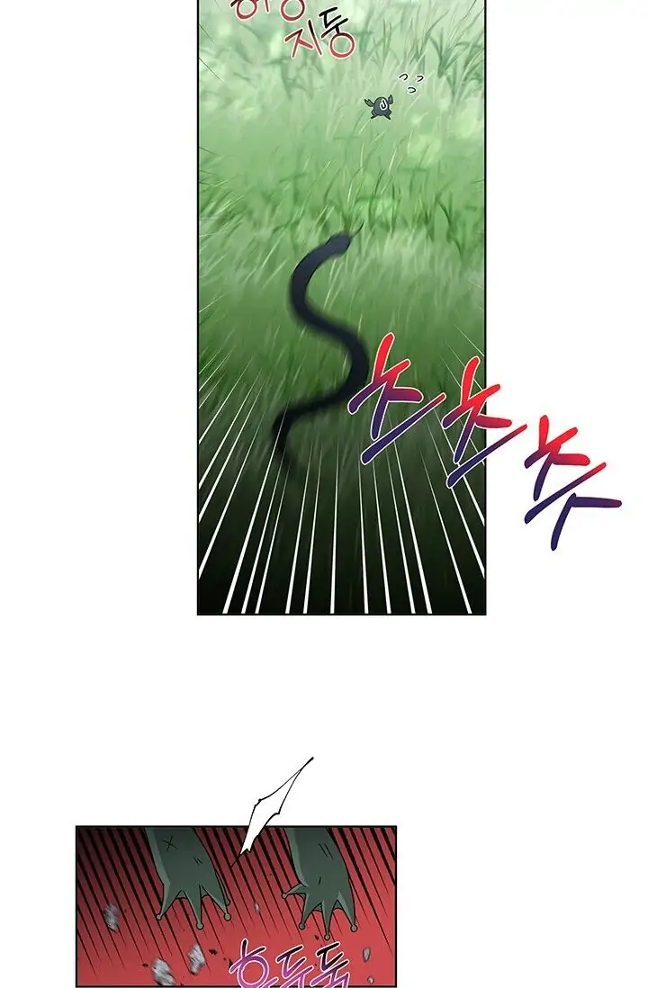 Dragon of the Lake Chapter 27 - Page 4