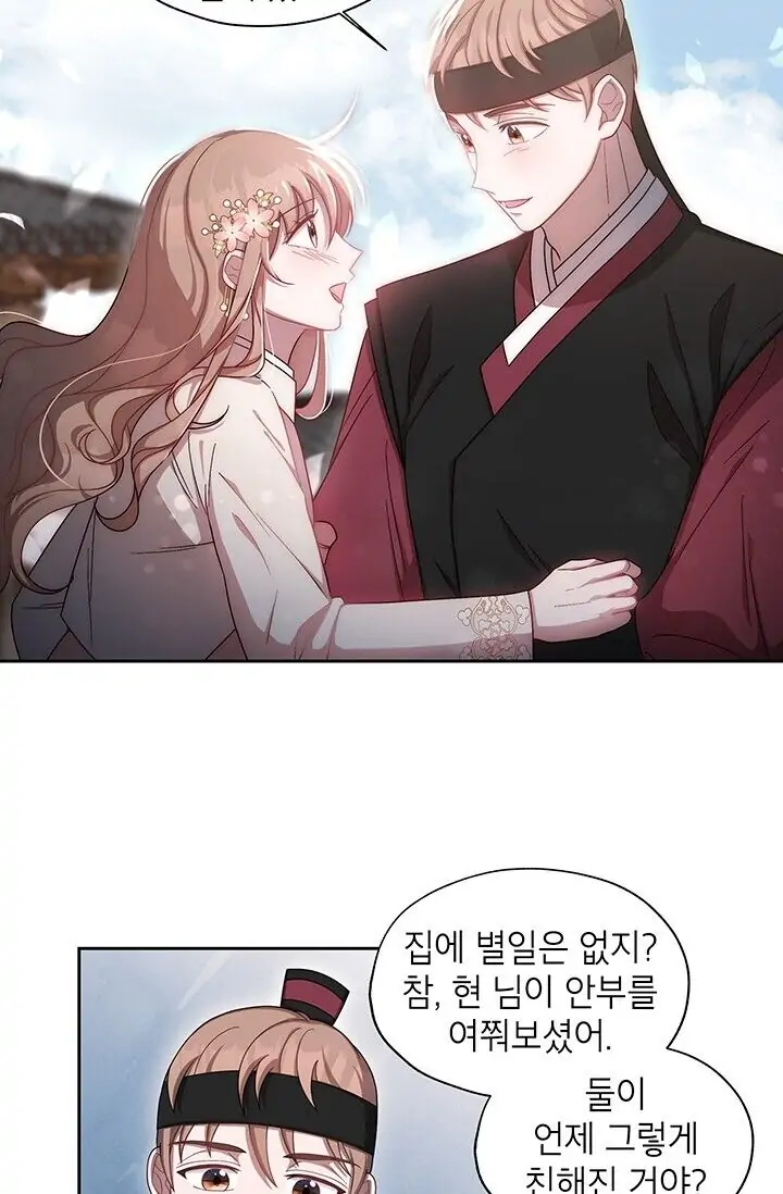 Dragon of the Lake Chapter 28 - Page 11