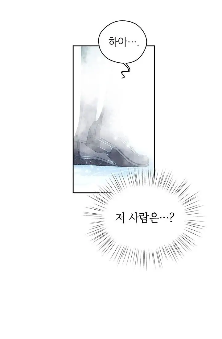 Dragon of the Lake Chapter 29 - Page 34