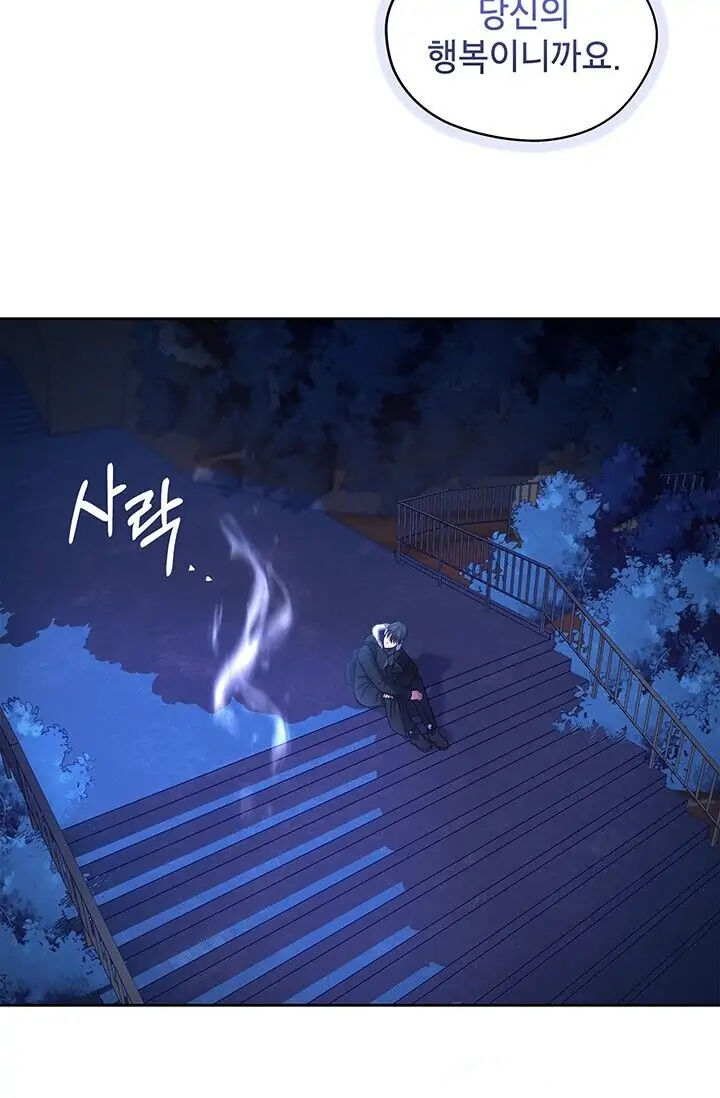 Dragon of the Lake Chapter 29 - Page 56