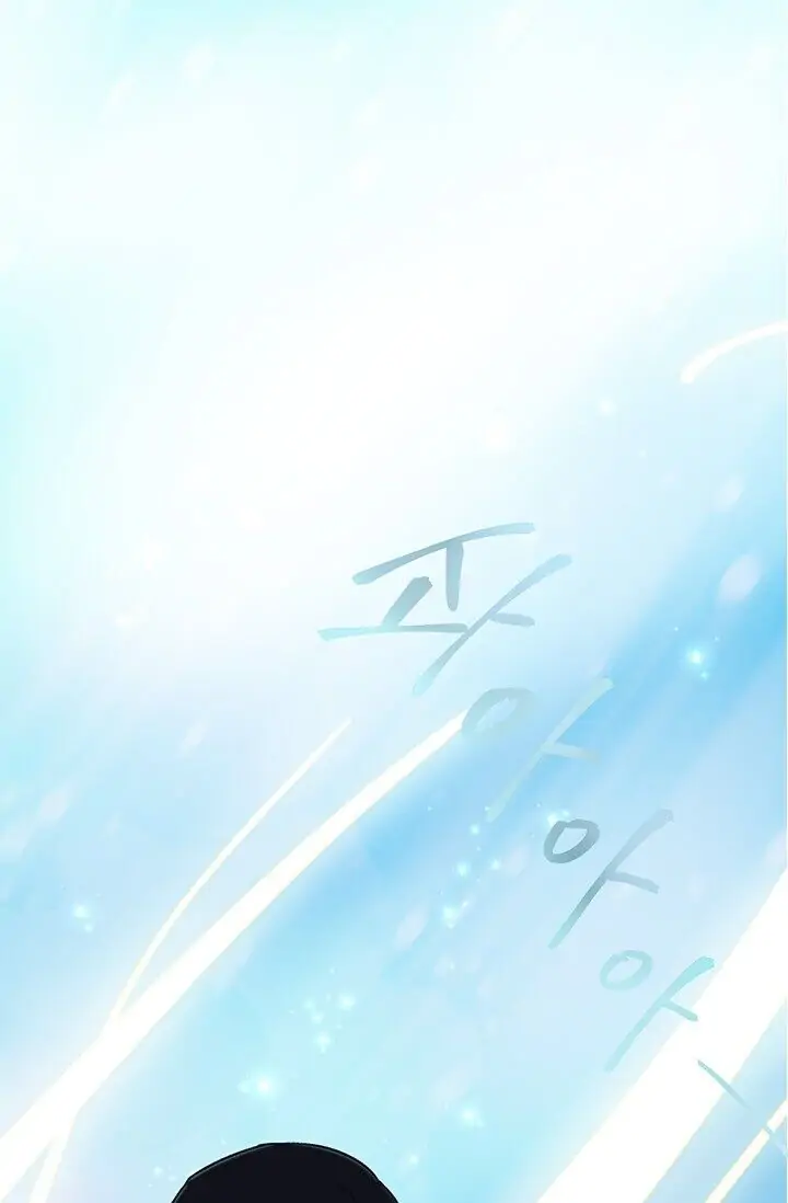 Dragon of the Lake Chapter 3 - Page 1