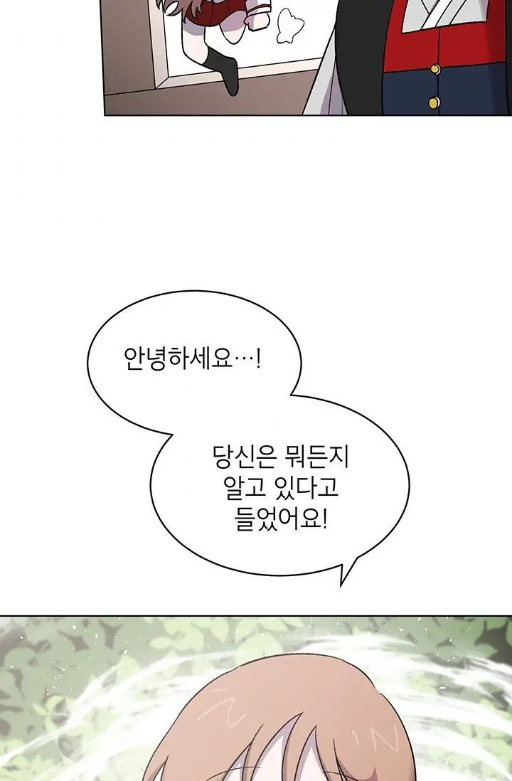 Dragon of the Lake Chapter 3 - Page 44