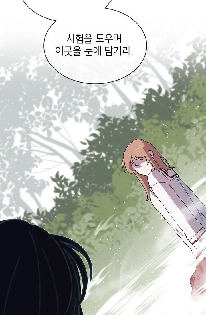 Dragon of the Lake Chapter 3 - Page 59