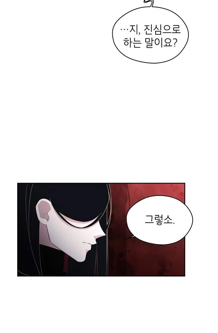 Dragon of the Lake Chapter 30 - Page 18