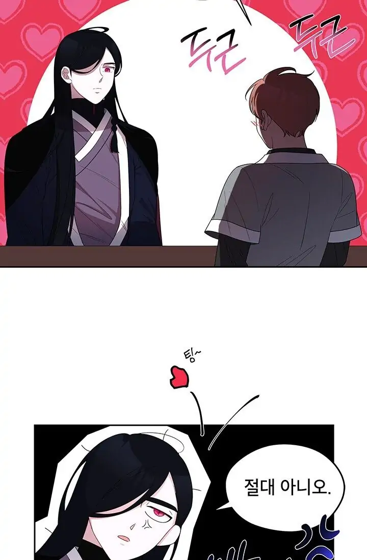 Dragon of the Lake Chapter 31 - Page 3