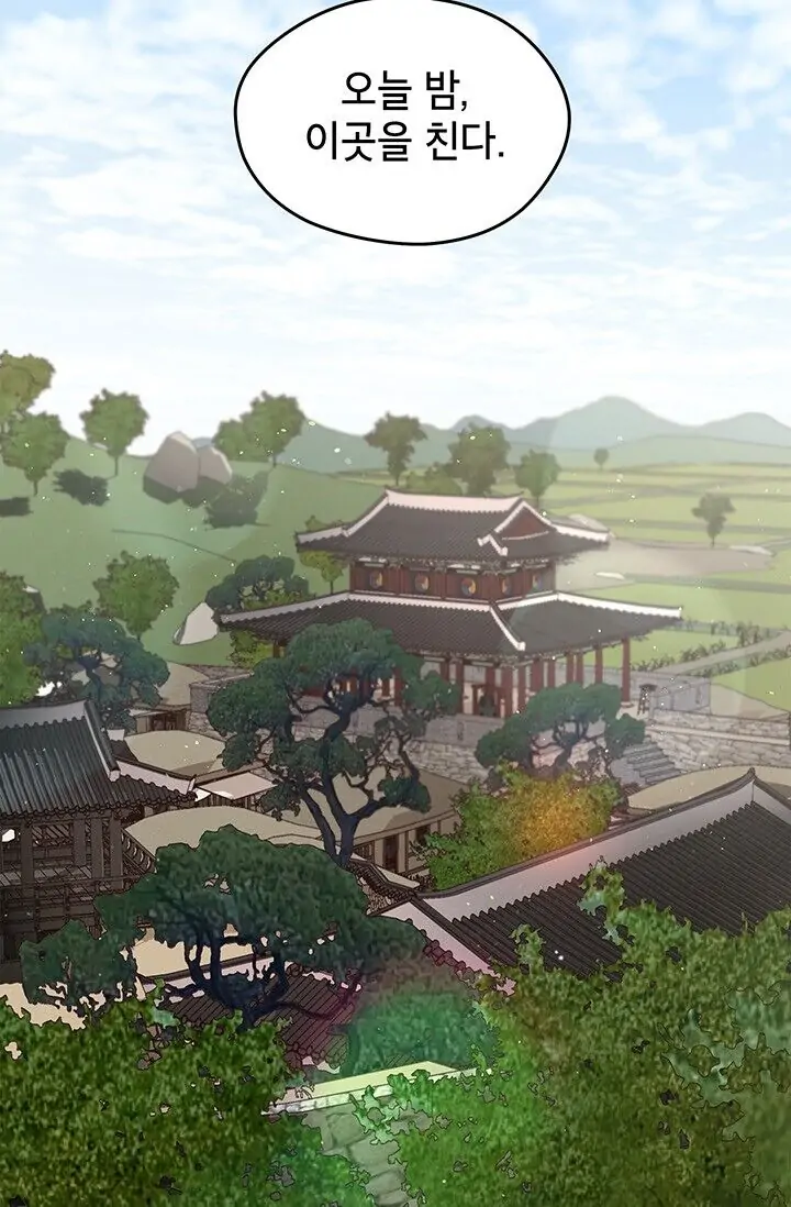 Dragon of the Lake Chapter 31 - Page 36