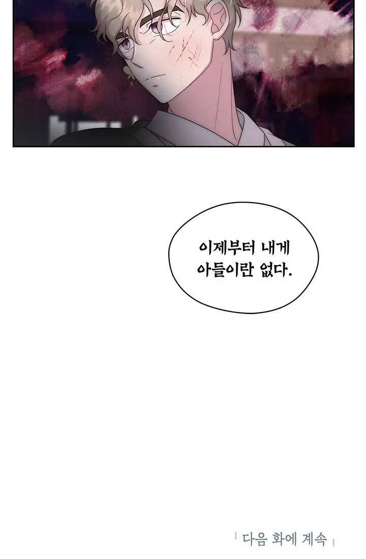 Dragon of the Lake Chapter 31 - Page 49
