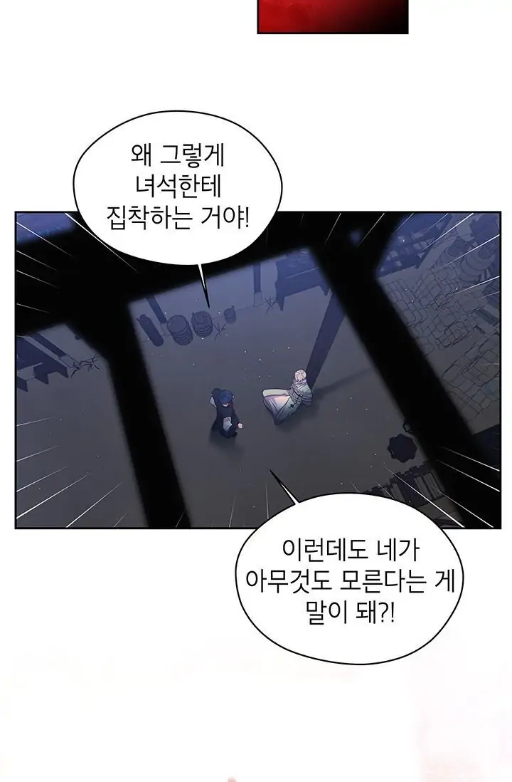 Dragon of the Lake Chapter 32 - Page 27