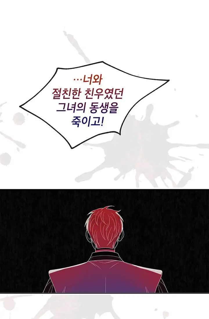 Dragon of the Lake Chapter 32 - Page 38