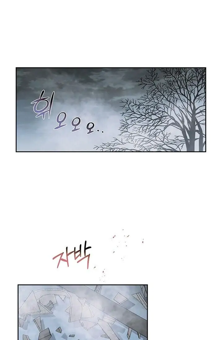 Dragon of the Lake Chapter 33 - Page 50