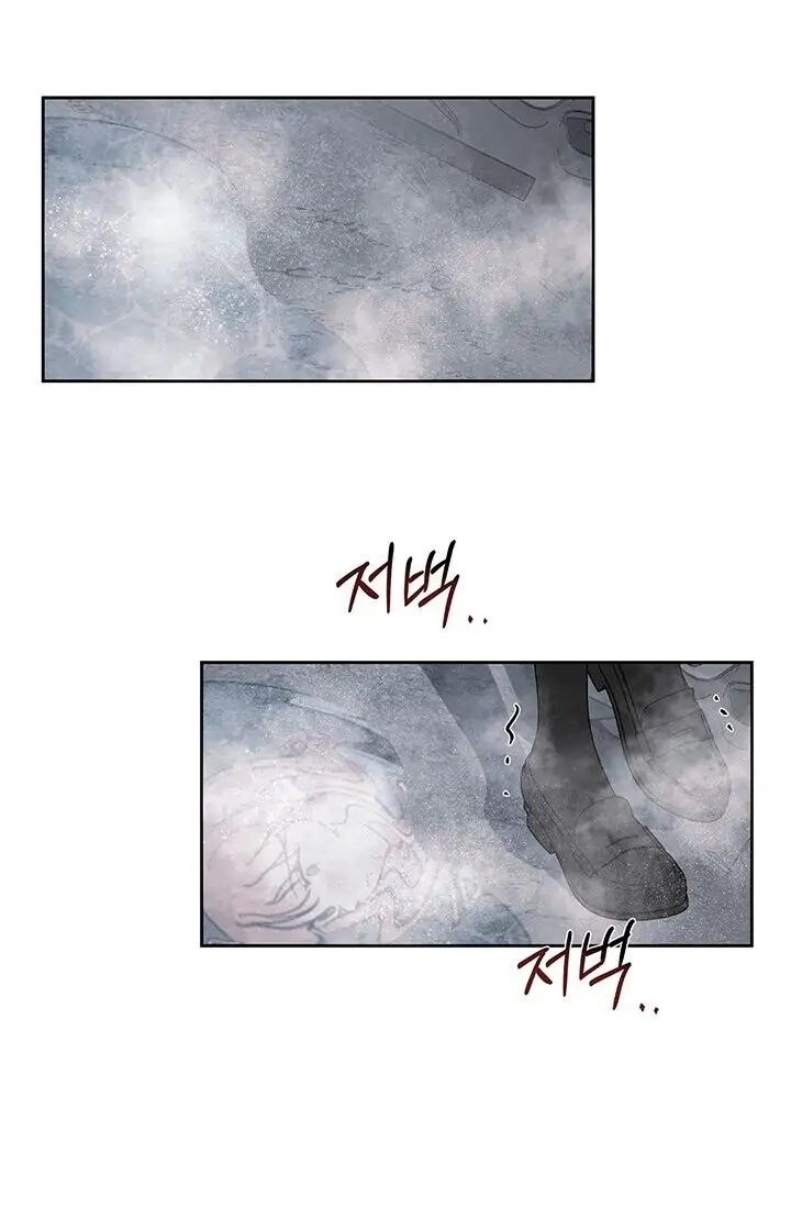 Dragon of the Lake Chapter 34 - Page 2