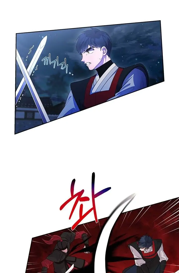 Dragon of the Lake Chapter 34 - Page 18