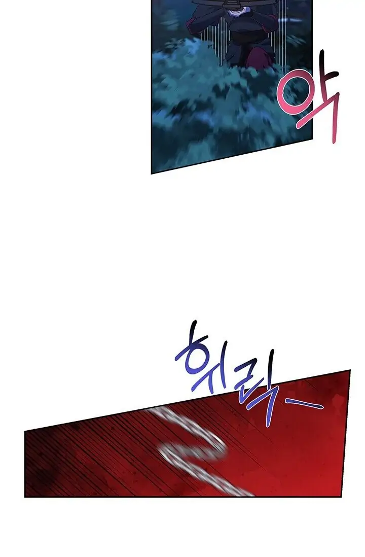 Dragon of the Lake Chapter 34 - Page 26