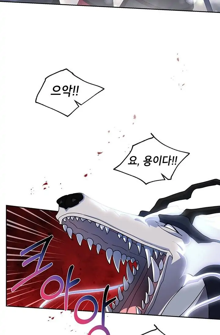 Dragon of the Lake Chapter 34 - Page 37