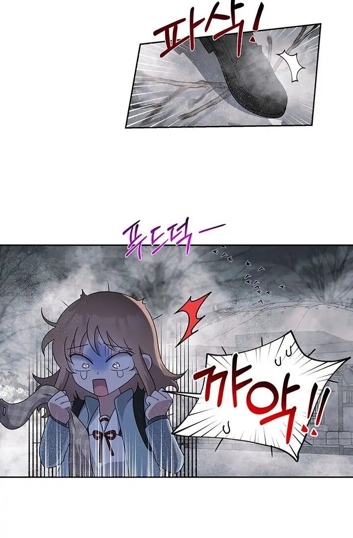 Dragon of the Lake Chapter 34 - Page 6