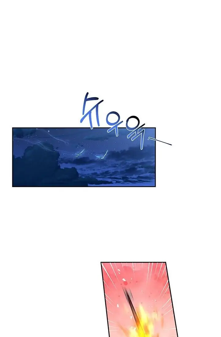 Dragon of the Lake Chapter 35 - Page 1
