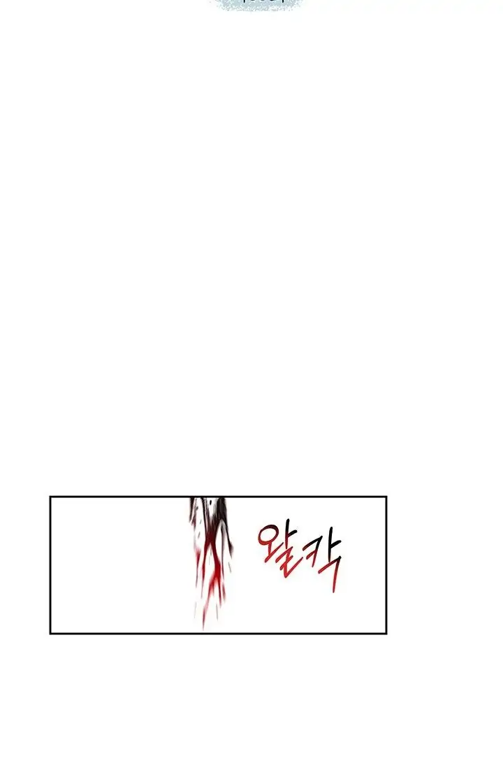 Dragon of the Lake Chapter 35 - Page 18