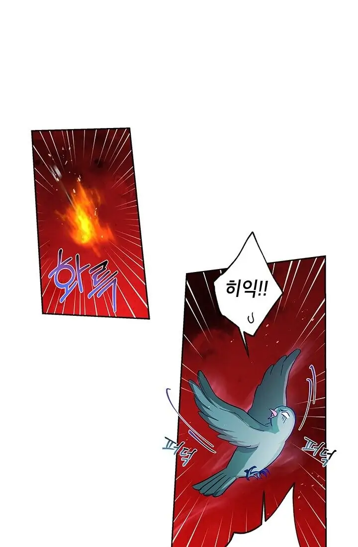 Dragon of the Lake Chapter 35 - Page 4