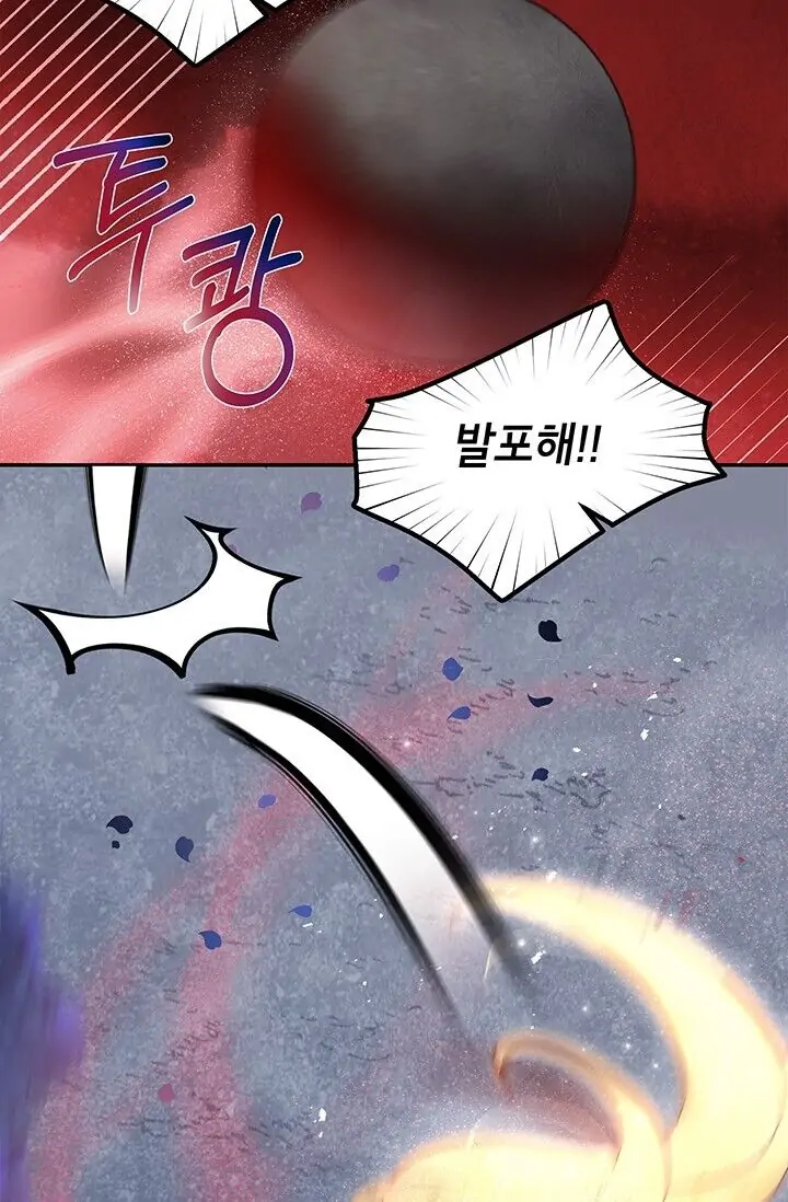 Dragon of the Lake Chapter 36 - Page 13