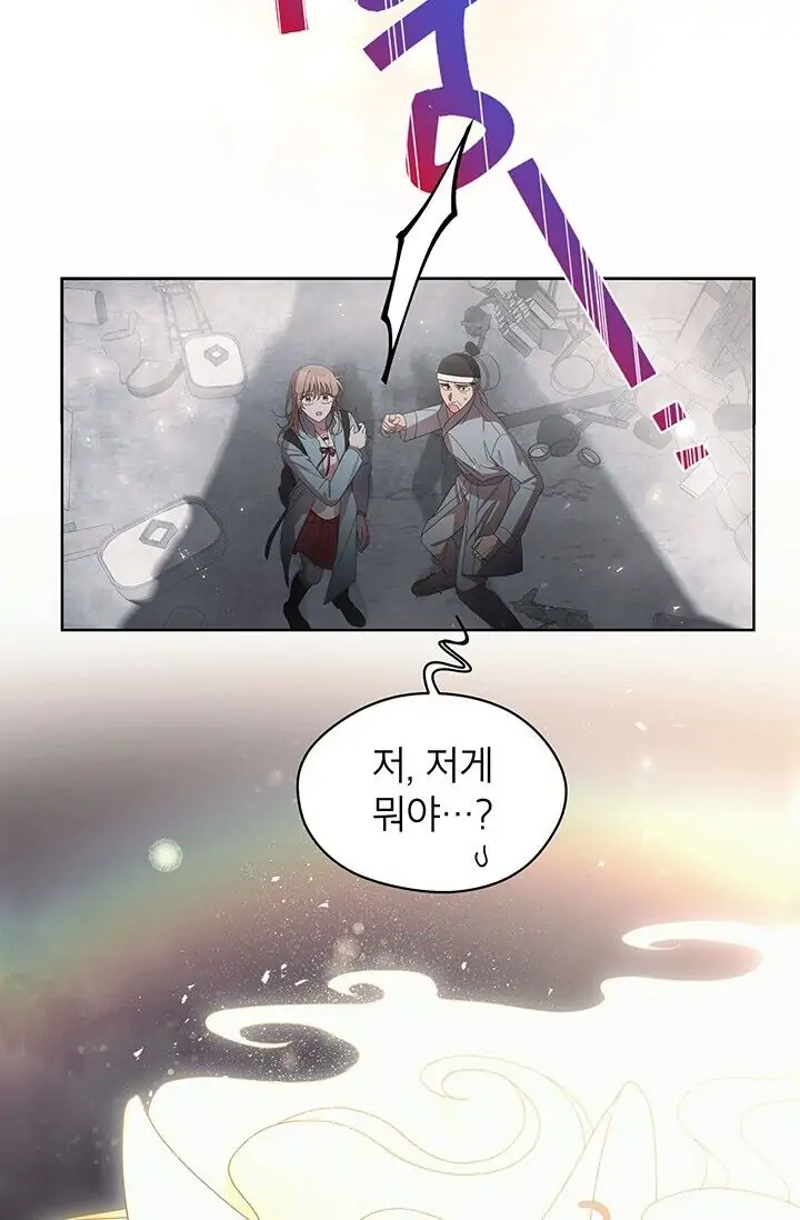 Dragon of the Lake Chapter 36 - Page 33