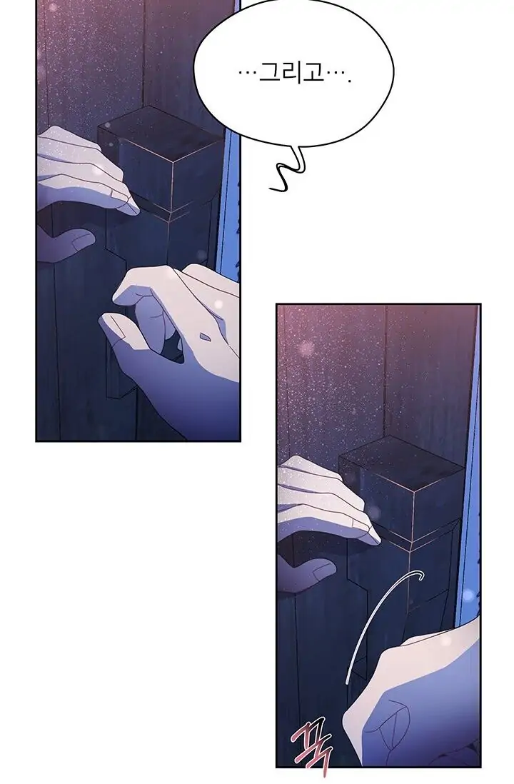 Dragon of the Lake Chapter 38 - Page 32