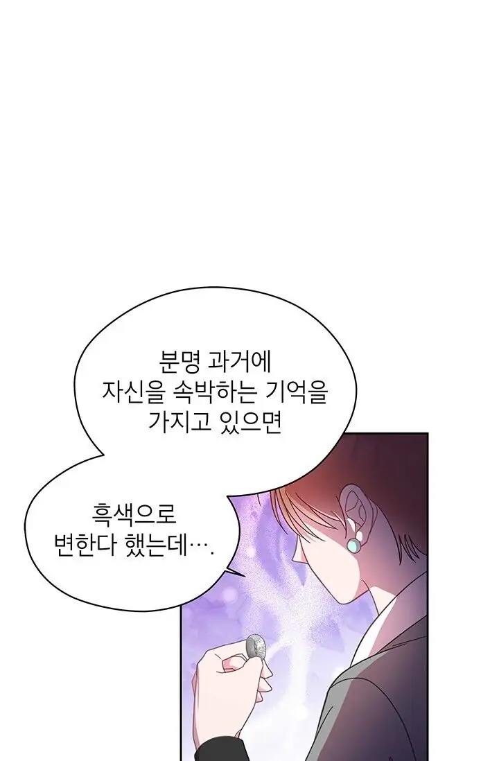 Dragon of the Lake Chapter 38 - Page 47