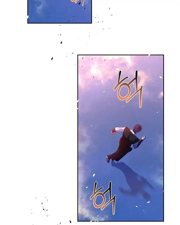 Dragon of the Lake Chapter 39 - Page 22
