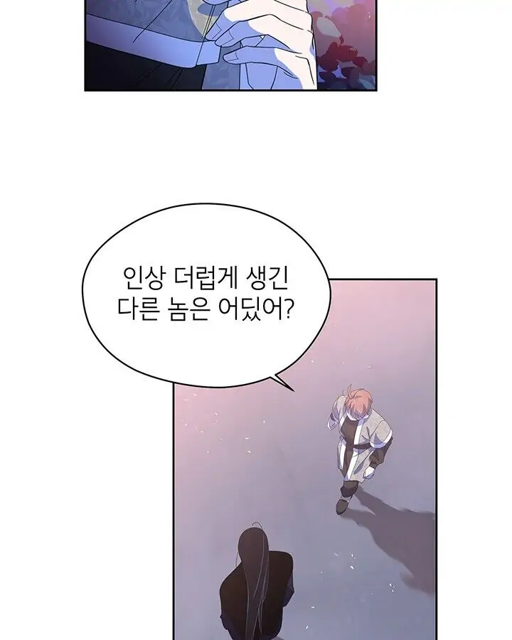 Dragon of the Lake Chapter 39 - Page 5