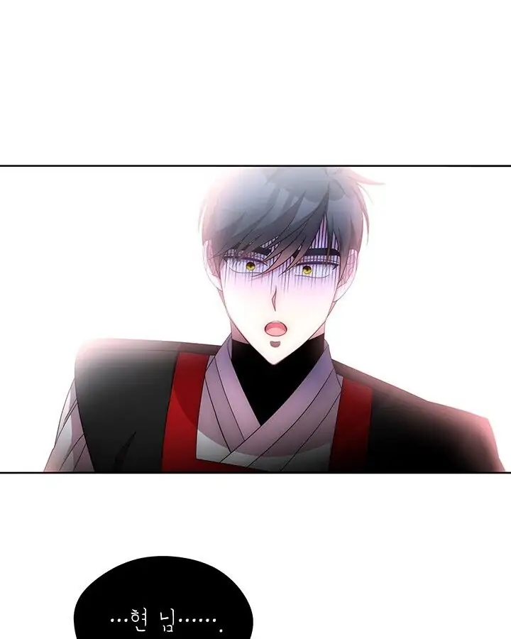 Dragon of the Lake Chapter 39 - Page 49