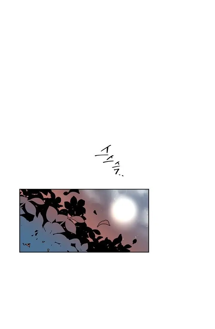 Dragon of the Lake Chapter 4 - Page 1