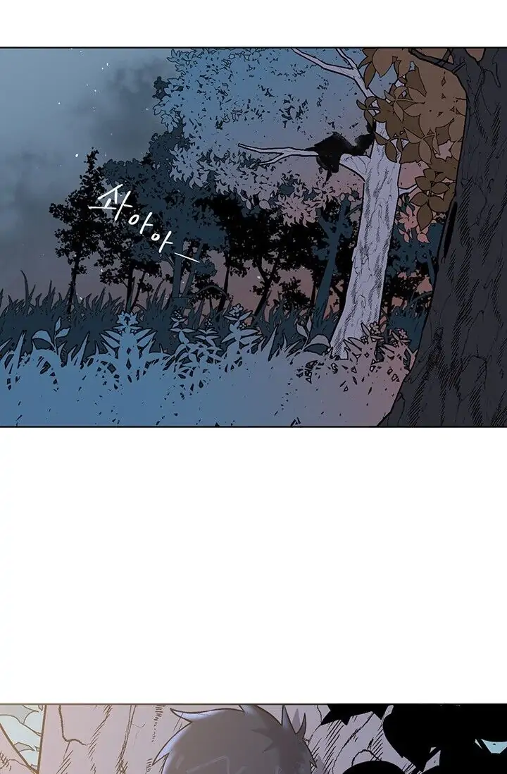Dragon of the Lake Chapter 4 - Page 2