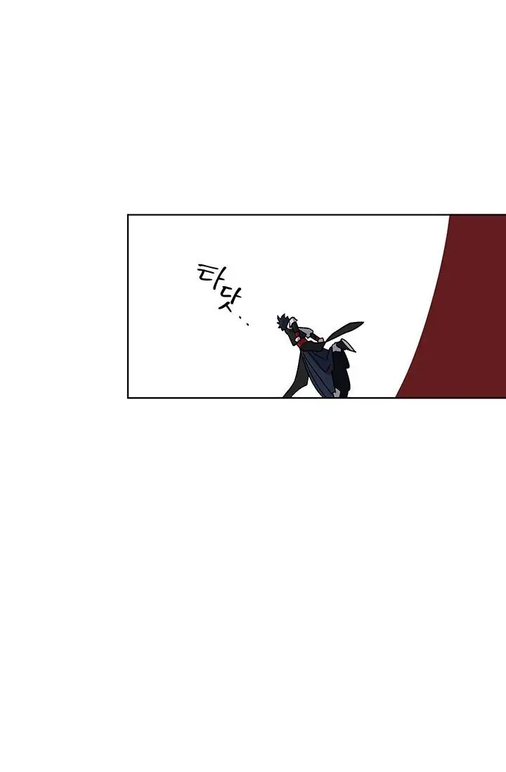 Dragon of the Lake Chapter 4 - Page 15