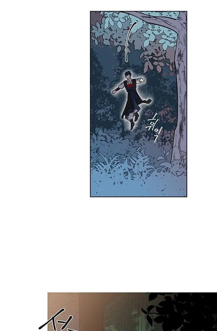 Dragon of the Lake Chapter 4 - Page 6