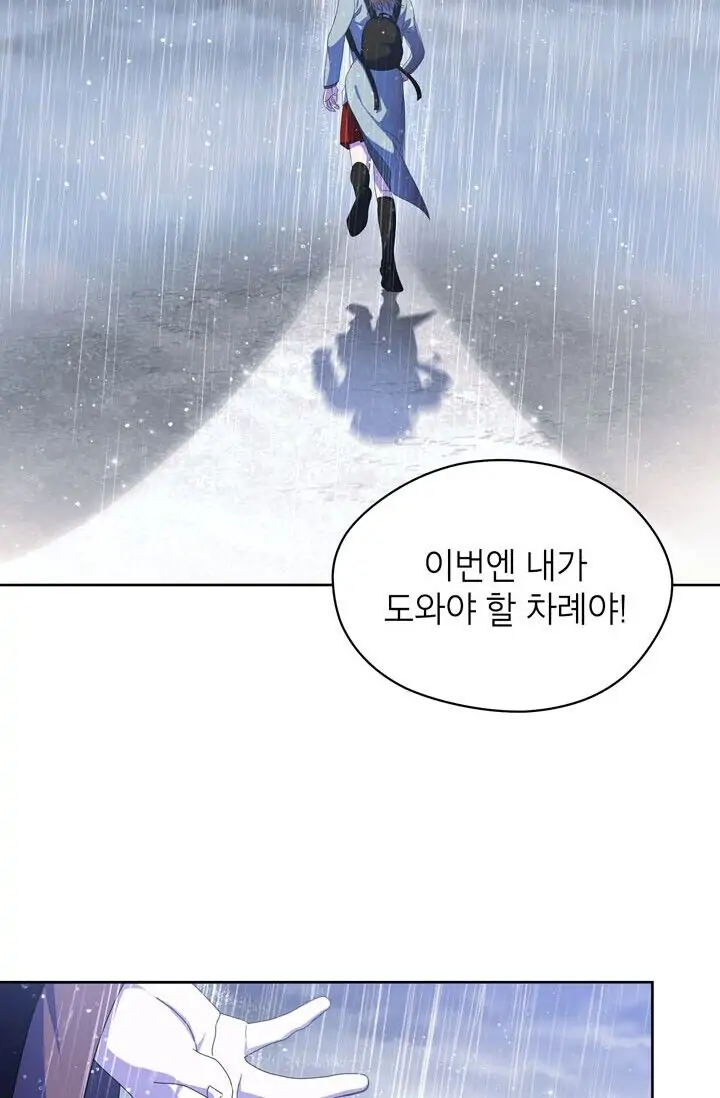 Dragon of the Lake Chapter 40 - Page 24