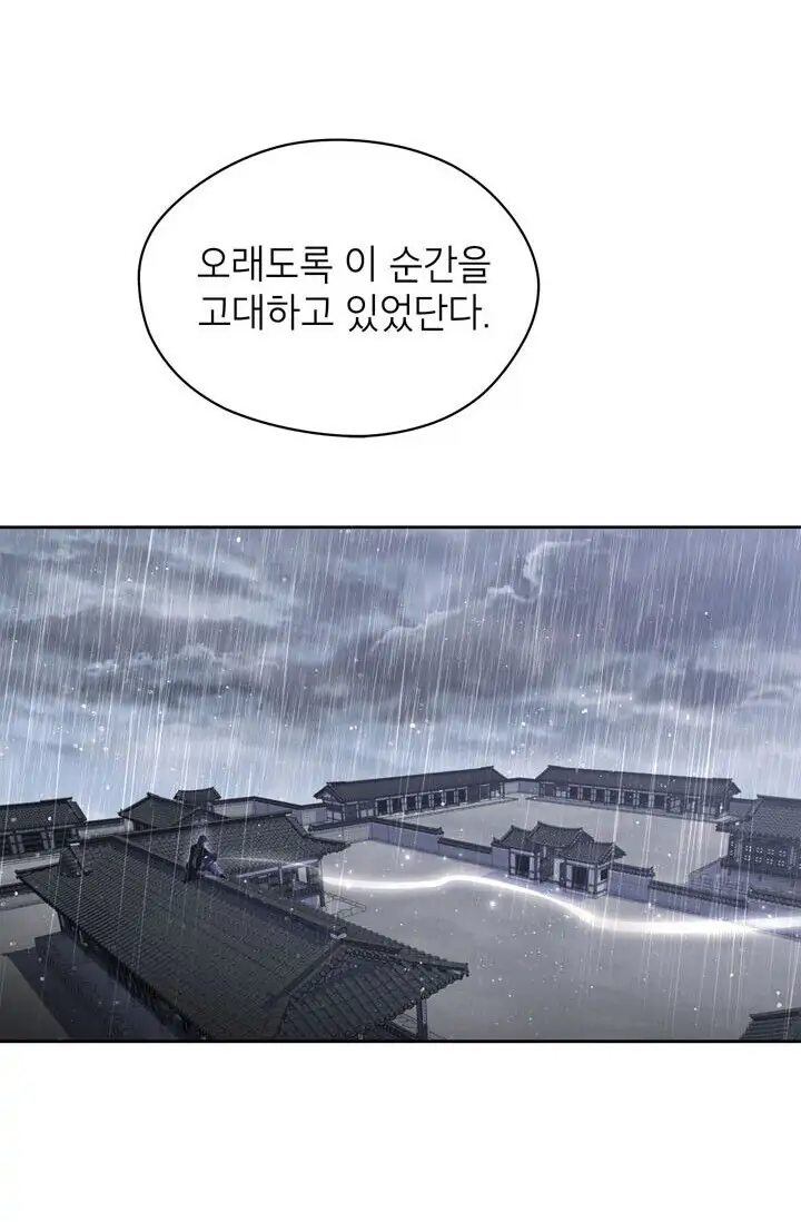 Dragon of the Lake Chapter 40 - Page 26