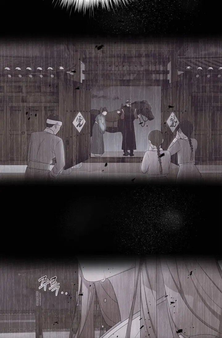 Dragon of the Lake Chapter 40 - Page 41