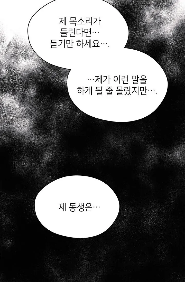 Dragon of the Lake Chapter 40 - Page 46
