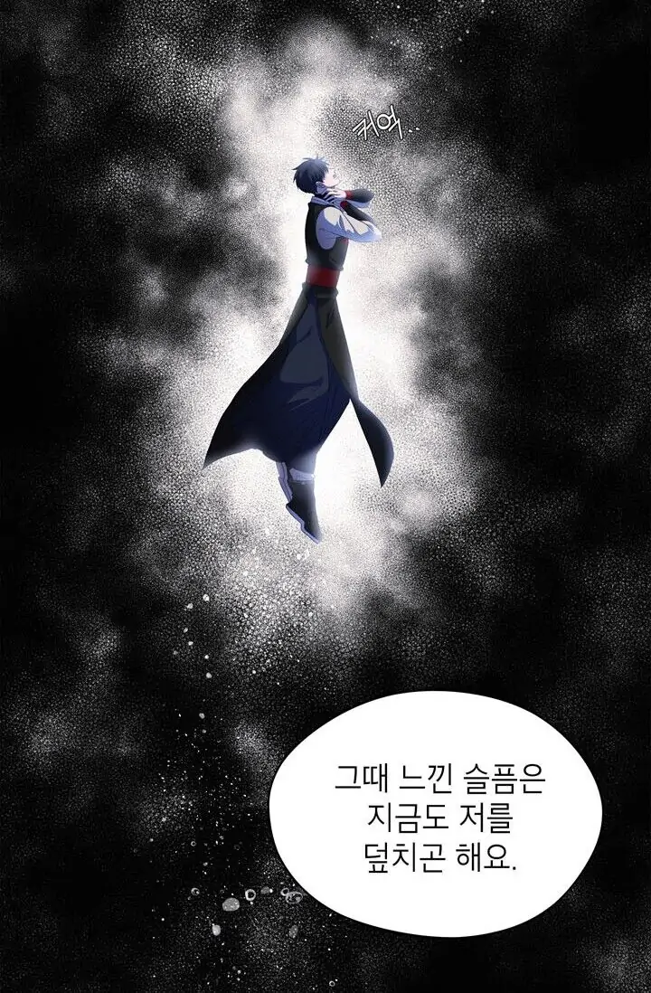 Dragon of the Lake Chapter 40 - Page 52
